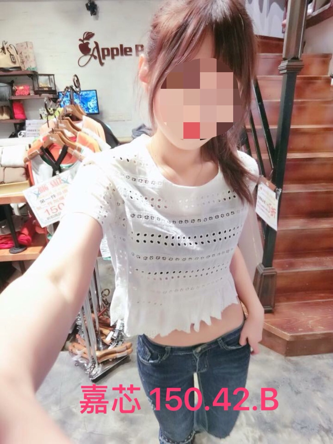 極漱苗栗外送 小潔 可愛正妹 悶騷業務員